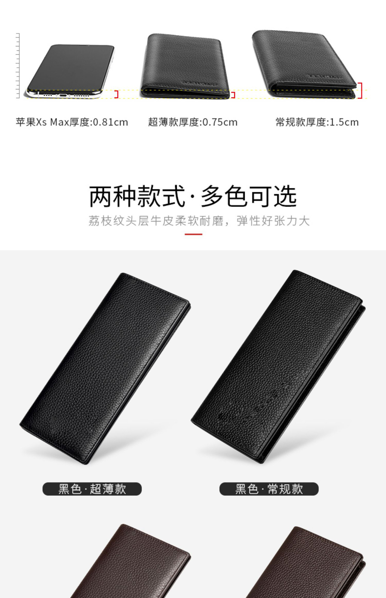 钱包男士长款pu皮超薄2024新款皮革带拉链钱夹青年商务皮夹潮牌详情19