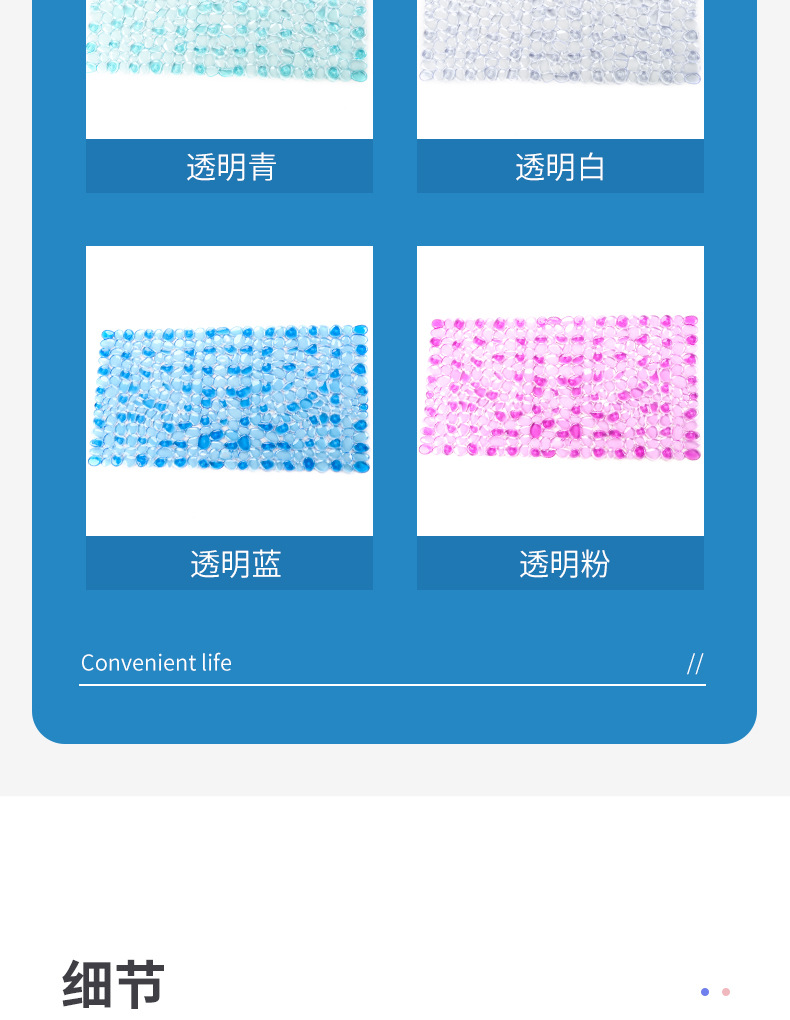 热卖浴室防滑垫酒店厨房卫生间卫浴防滑垫子多吸盘防摔倒坚实地垫详情9
