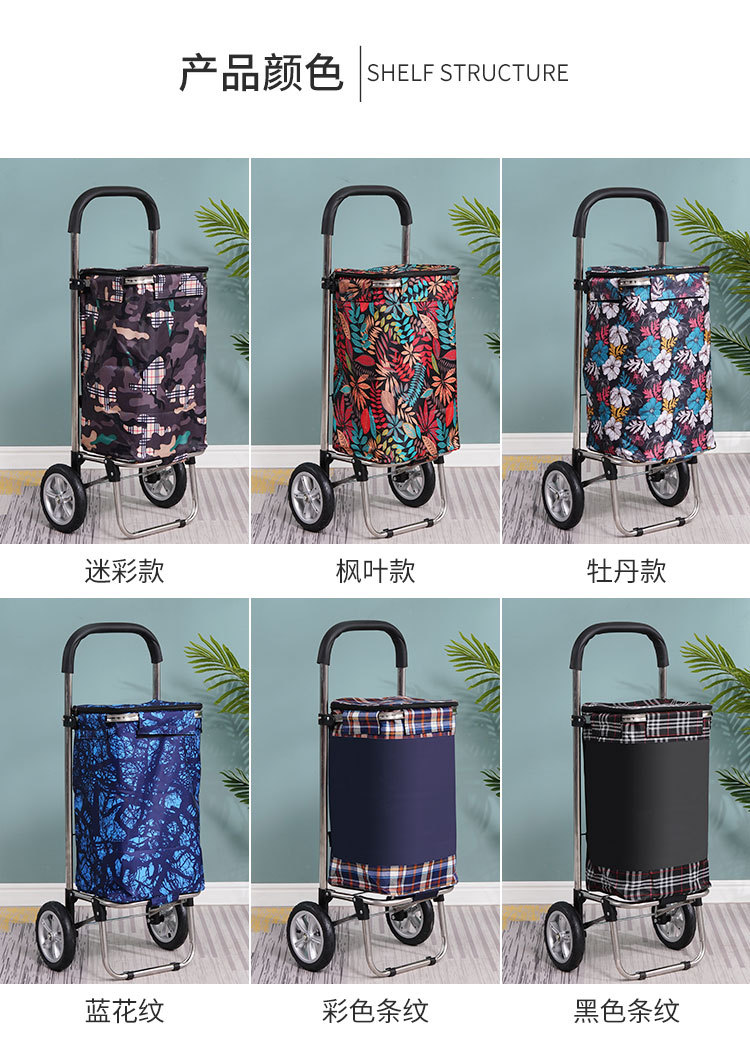 大轮买菜车小拉车大容量购物车家用折叠拉杆车便携老人手拉车拖车详情18