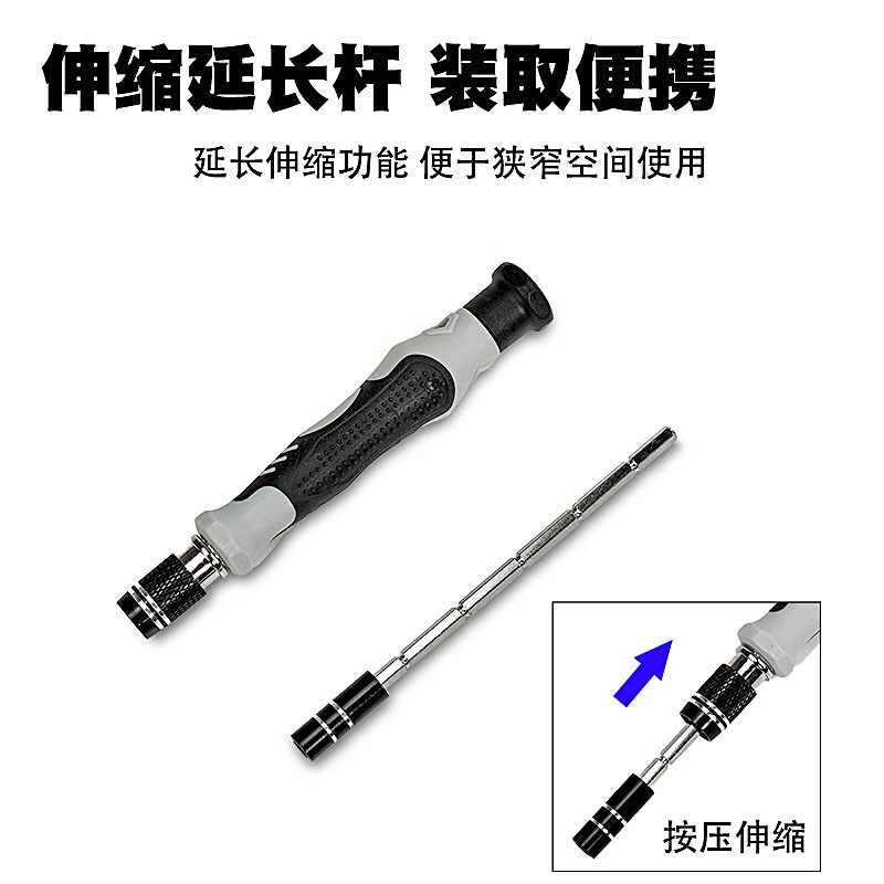 115-in-1 cross-border watch, mobile phone disassembly and repair, screwdriver, hardware tool set, chromium and vanadium steel manufacturer wholesale pic 21