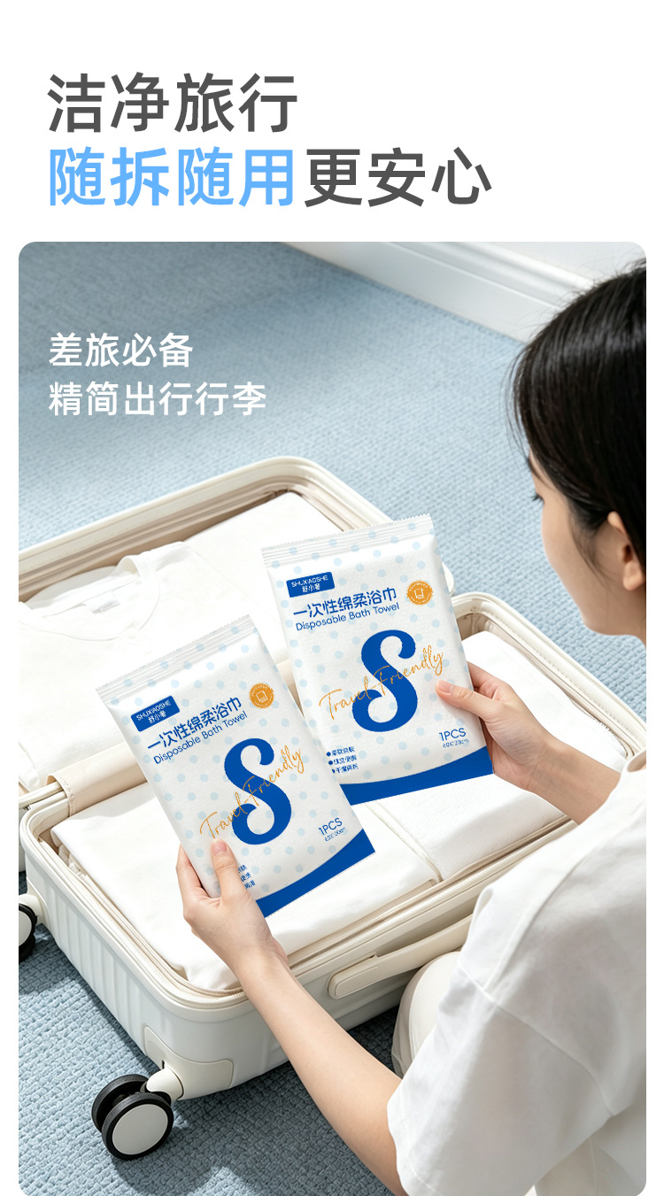 Disposable towel, bath towel, thickened face wash, soft face towel, travel hotel, outdoor individual packaging, portable bath towel pic 13