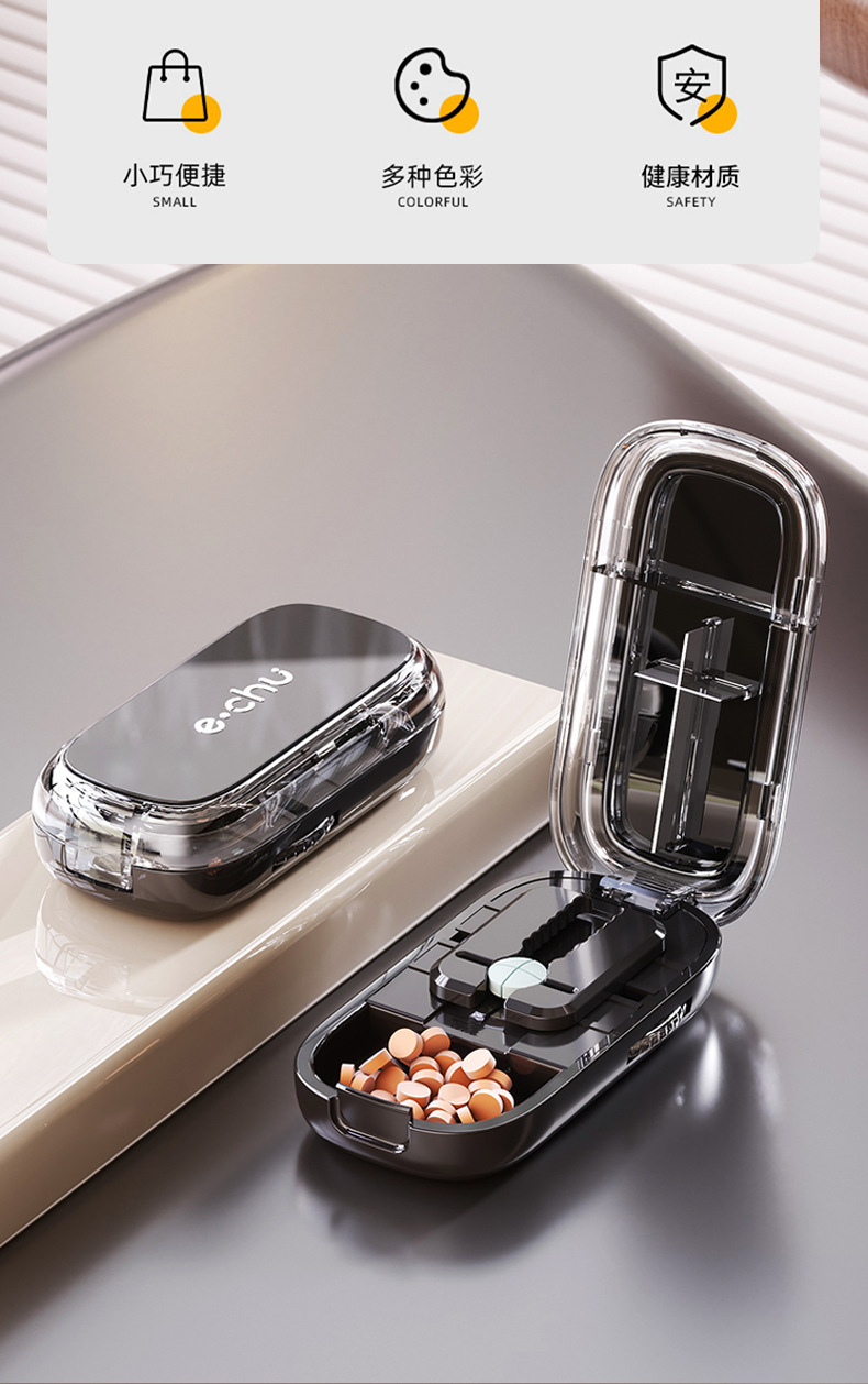 切药器分药器四分之一剪药器精准切药一分二切药片便携分装药盒详情4