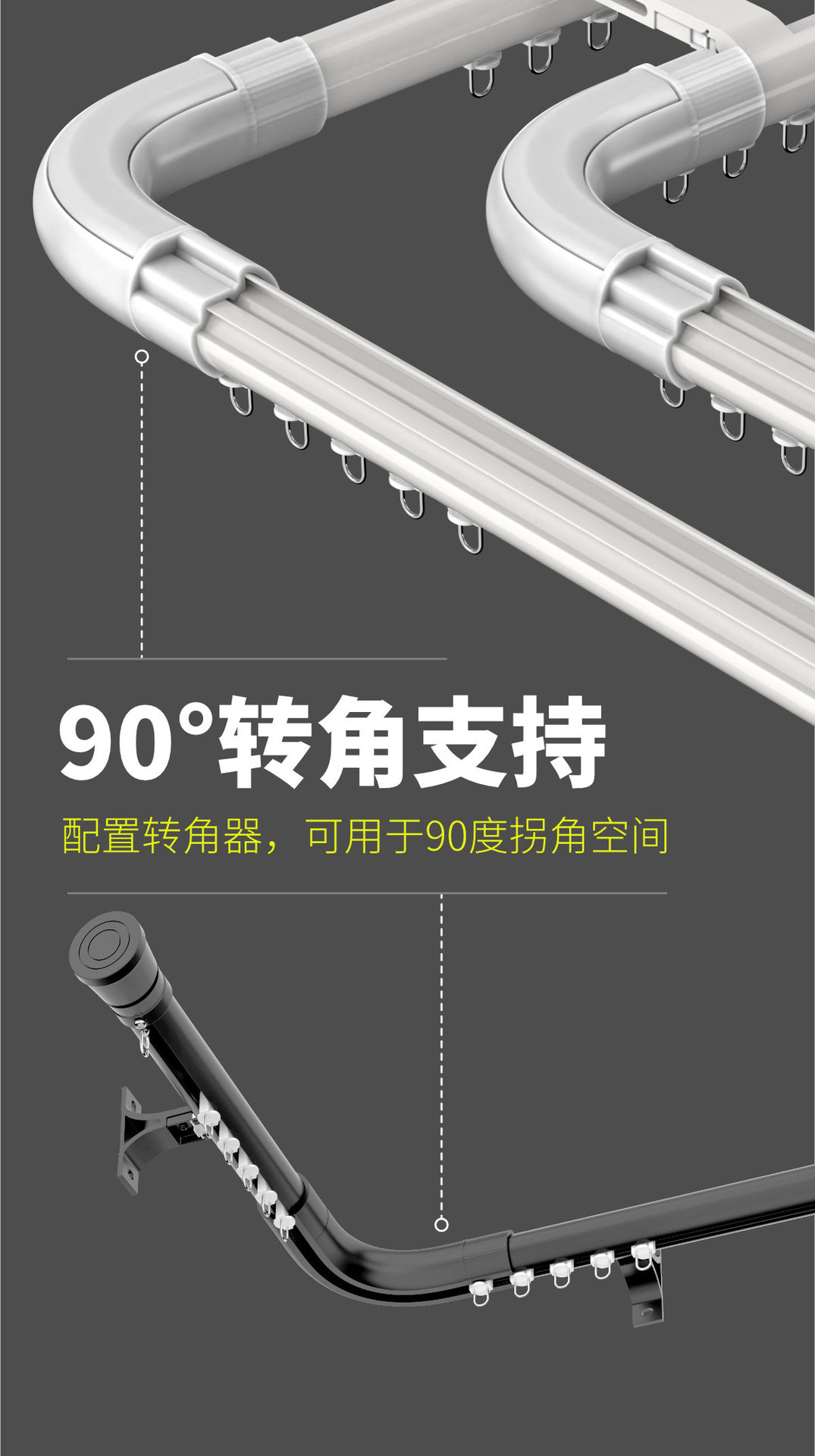 铝合金罗马杆下滑轨窗帘轨道杆窗帘杆滑轨罗马杆滑轨一体杆侧装详情10