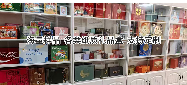 新款礼物盒生日高级感天地盖包装盒化妆品盒精美伴手礼盒厂家批发详情2