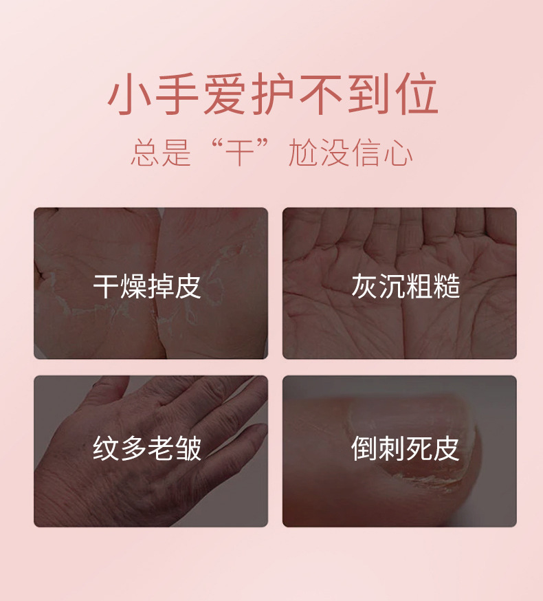 蕾琪桃里桃气护手霜小支便携女滋润保湿防干裂香氛护手霜套盒批发详情2