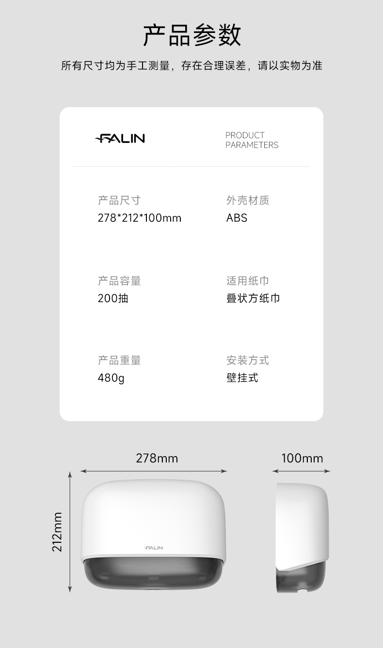 法林卫生间擦手纸盒壁挂纸巾盒商用酒店厨房免打孔抽纸盒跨境批发详情13