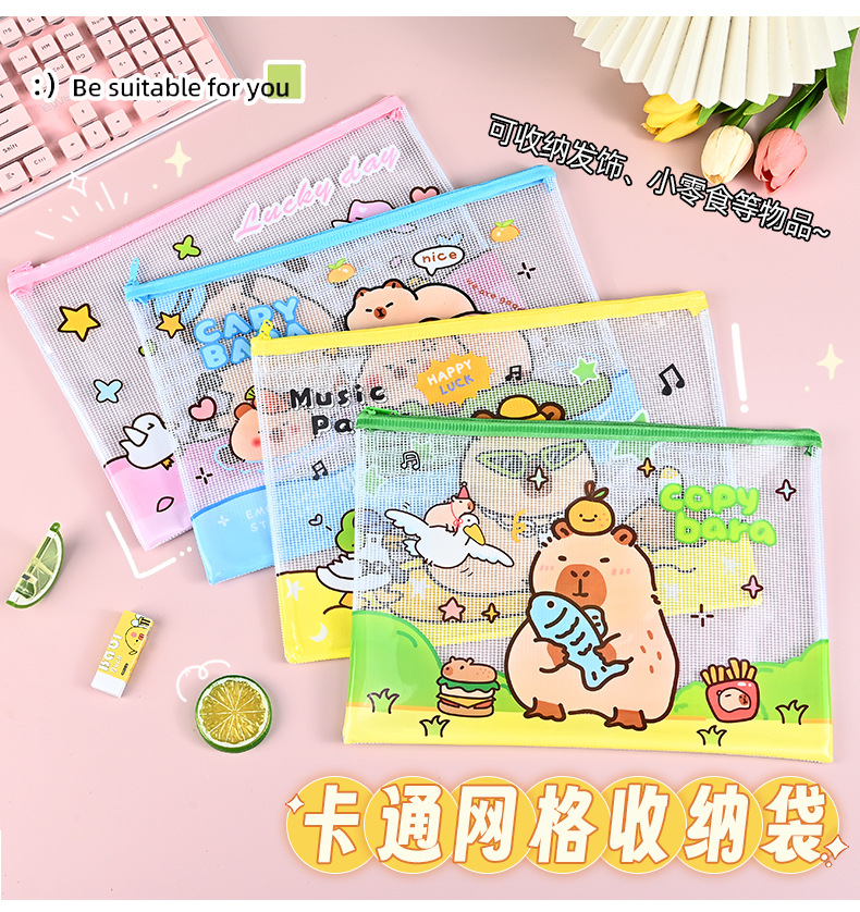 PVC网格文件袋笔袋logo定制卡皮巴拉笔袋收纳包卡通a4公文袋详情4
