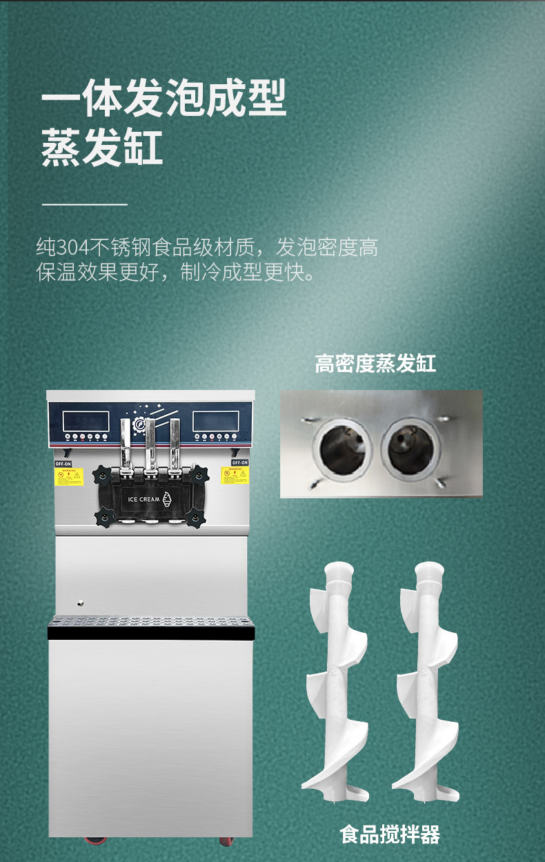 Commercial continuous discharge ice cream machine, dual-system cold production ice cream making machine, factory direct sales of cold drink equipment pic 6