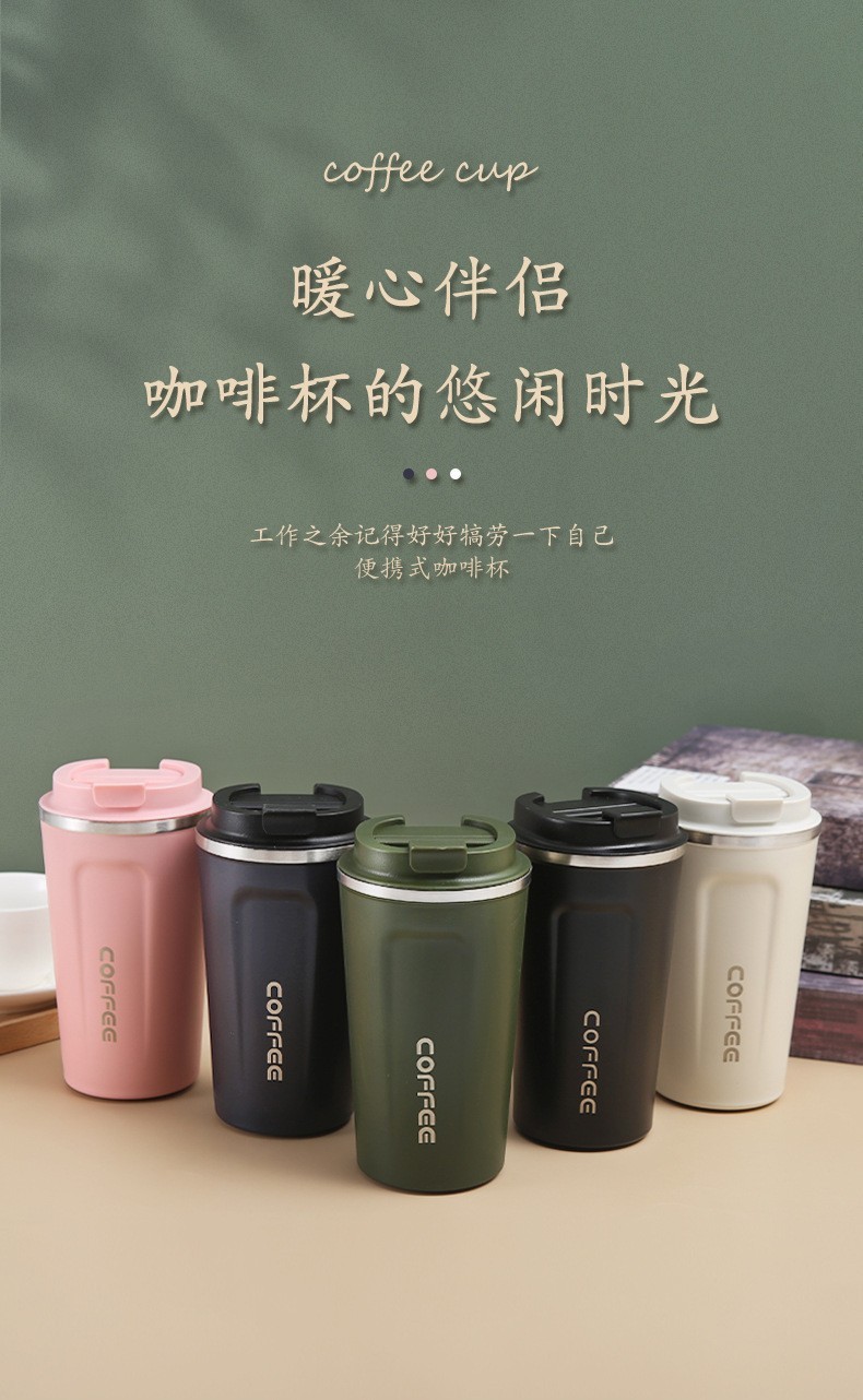 厂家直供简约双层不锈钢咖啡杯户外真空保温杯商务随行礼品杯批发详情1