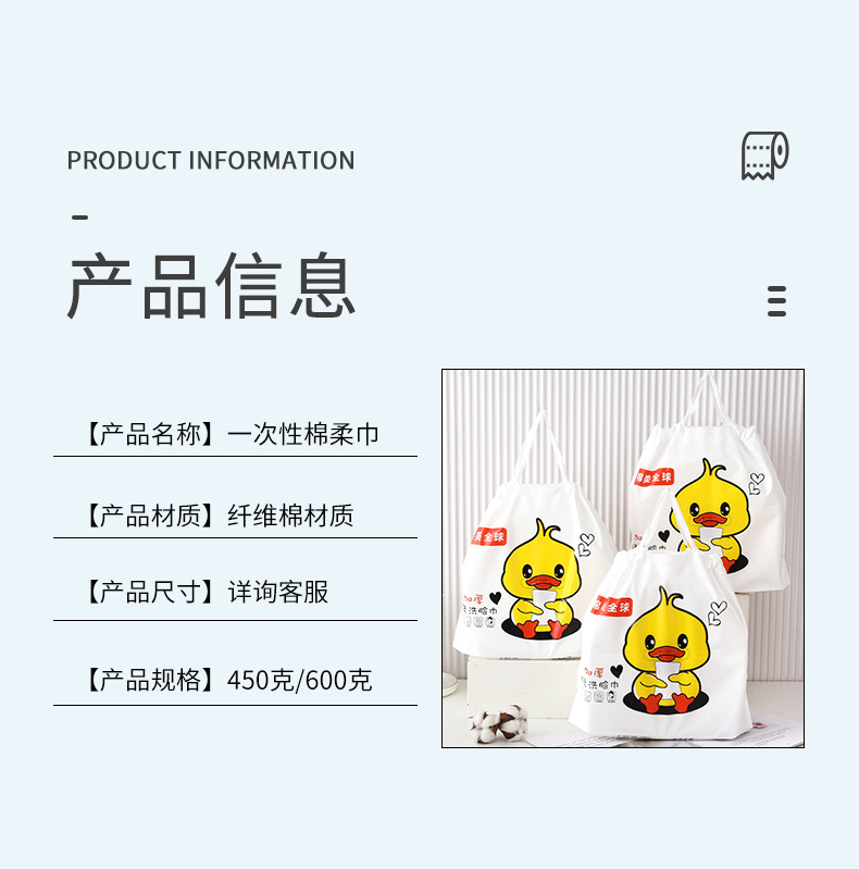 批发洗脸巾干湿两用洗面巾加厚珍珠纹卷筒式洁面巾美容擦脸巾详情2