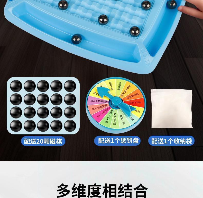 亚马逊英文版踩雷磁力感应棋盘桌游对战棋益智玩具对战互玩游戏盘详情2