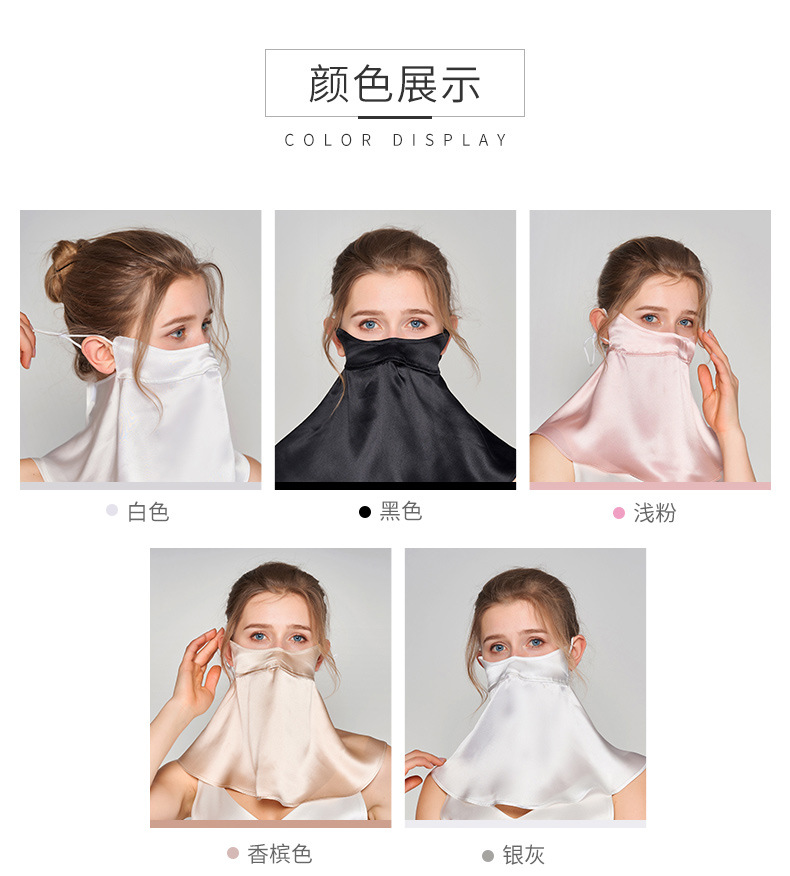 真丝面罩加大夏季防晒遮阳 防紫外线骑行出行桑蚕丝面纱 外贸口罩防晒面纱轻薄透气详情11