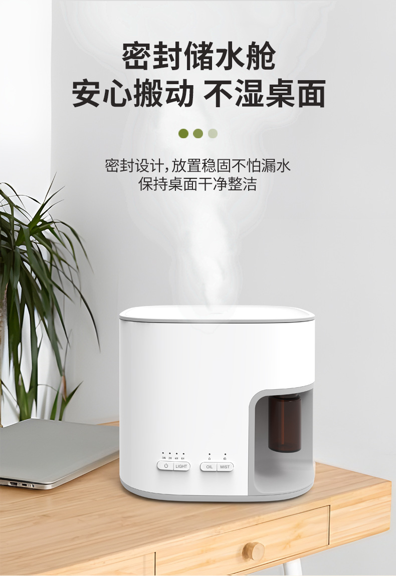 外贸跨境精油香氛机卧室静音精油香薰机家用超声波香薰加湿器批发详情4
