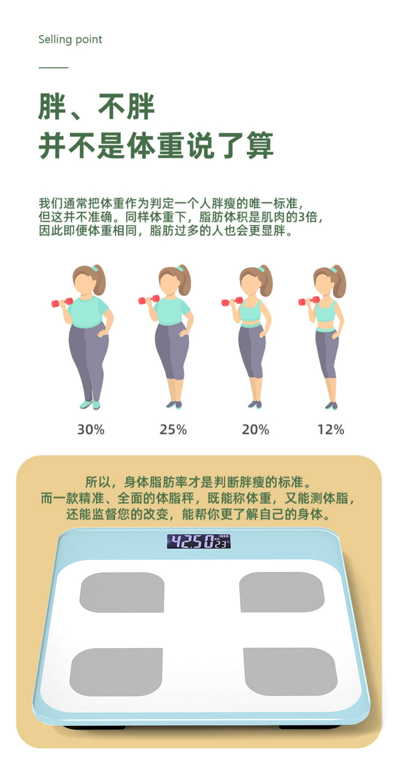 增杰测体重专用体脂秤智能家用简约电子秤人体电池款电子体重秤详情4