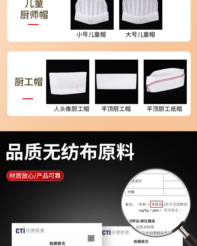 一次性厨师帽无纺布厨师帽纸帽高帽子中帽低帽条形帽加厚工作帽子详情9