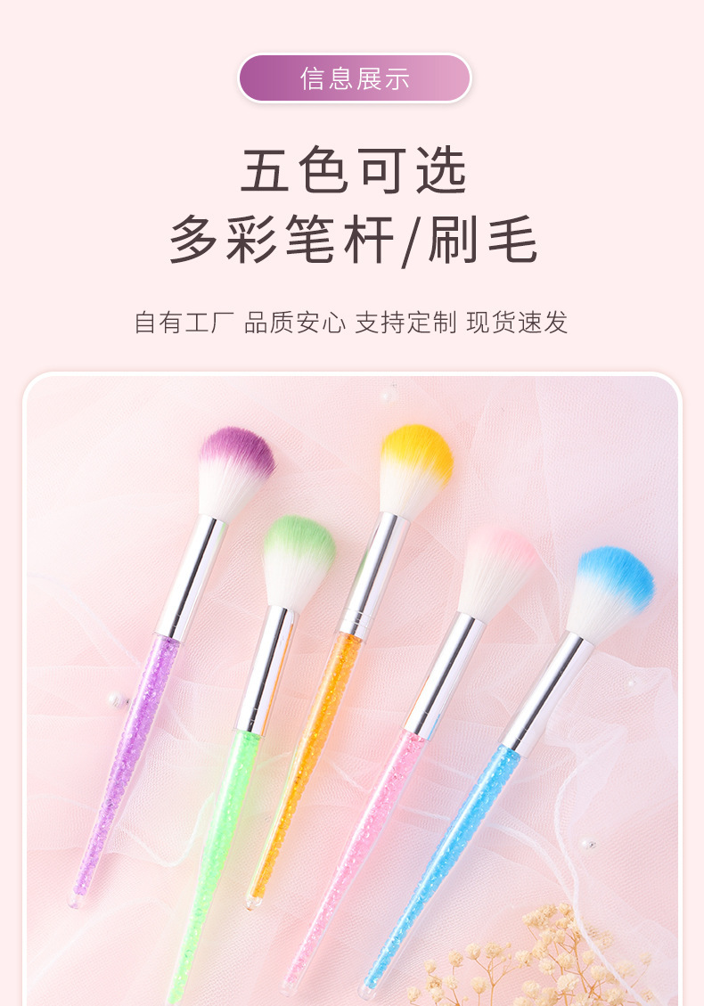 新款单支化妆刷 彩钻杆粉底散粉刷 美容化妆美甲粉尘刷工具批发详情8