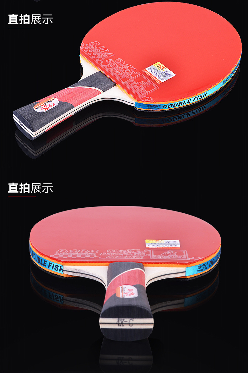 Double Fish Professional Grade 5-6-star 2 sets of horizontal and vertical double rackets for children, primary school students and beginners pic 12