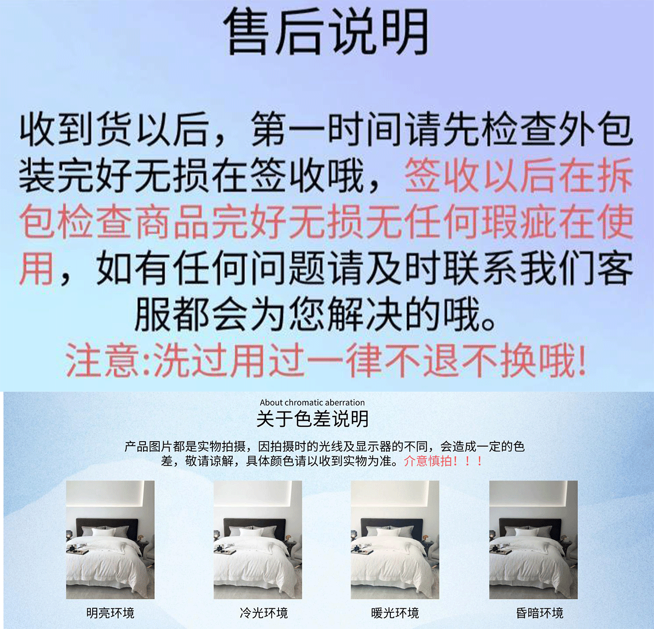 A类母婴级120支长绒棉床上四件套纯棉全棉贡缎床单被套床上用品详情1