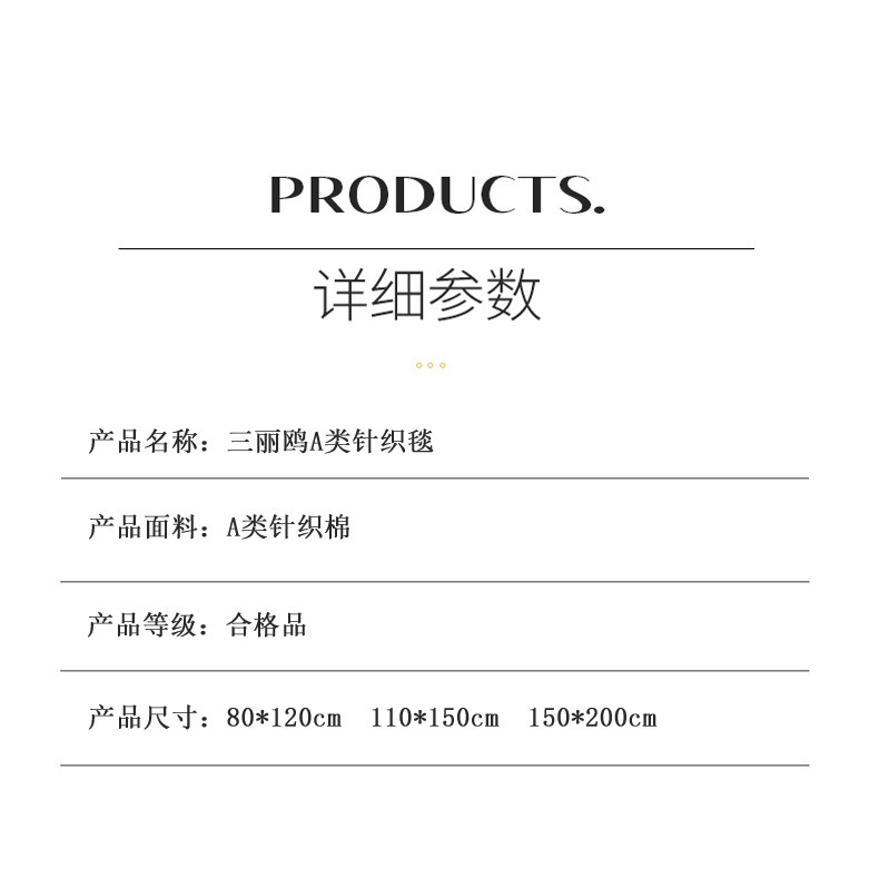 出口外贸三丽鸥儿童卡通针织棉盖毯 婴幼儿童学生被子 可爱空调毯详情34