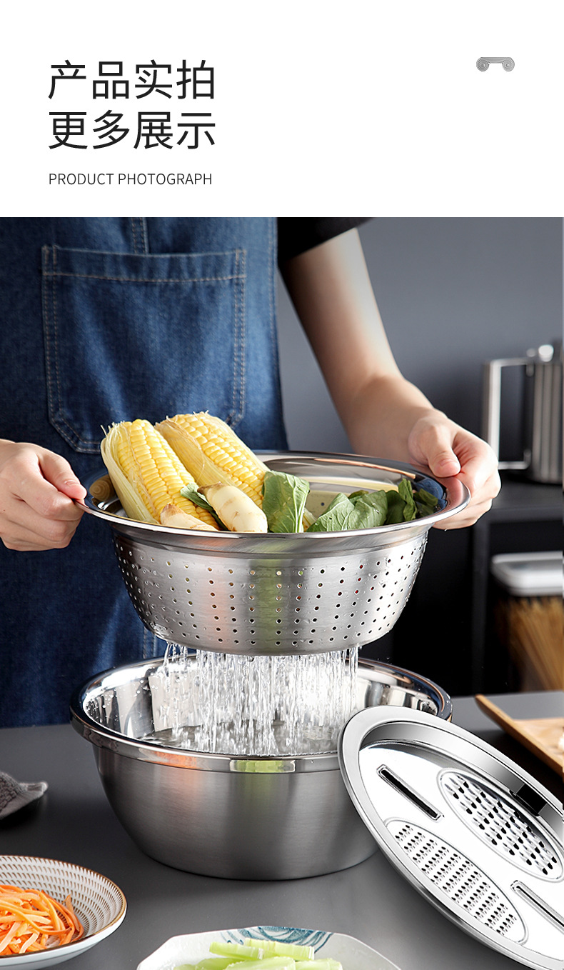 不锈钢刨丝器沥水盆 多功能洗米碗 刨丝盆创意厨房刨丝盆详情16