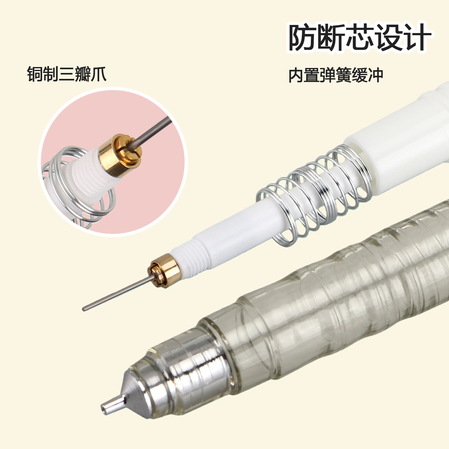 马卡龙色低重心自动铅笔0.5/0.7mm自动铅铜芯高颜值低阻好写批发详情4