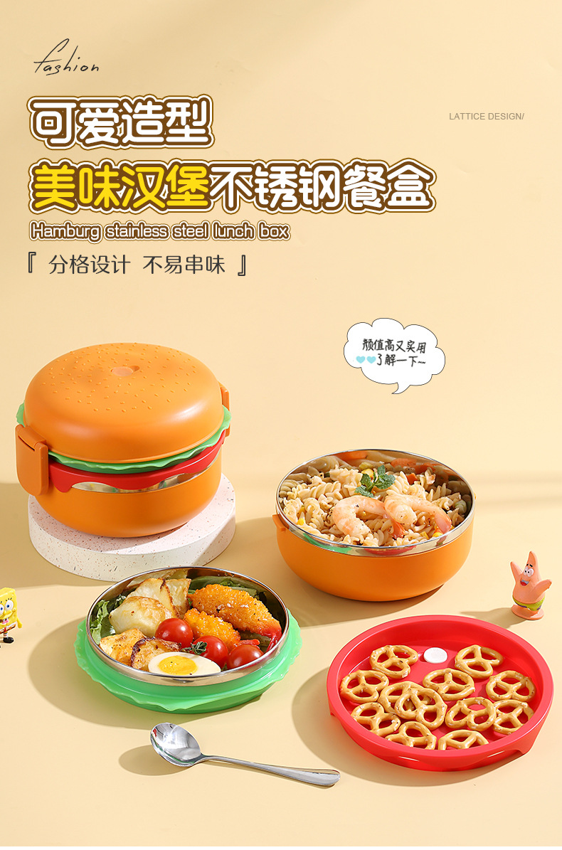 创意巨无霸带扣汉堡便当盒儿童野餐盒学生上班族双层分格午餐饭盒 pic 1