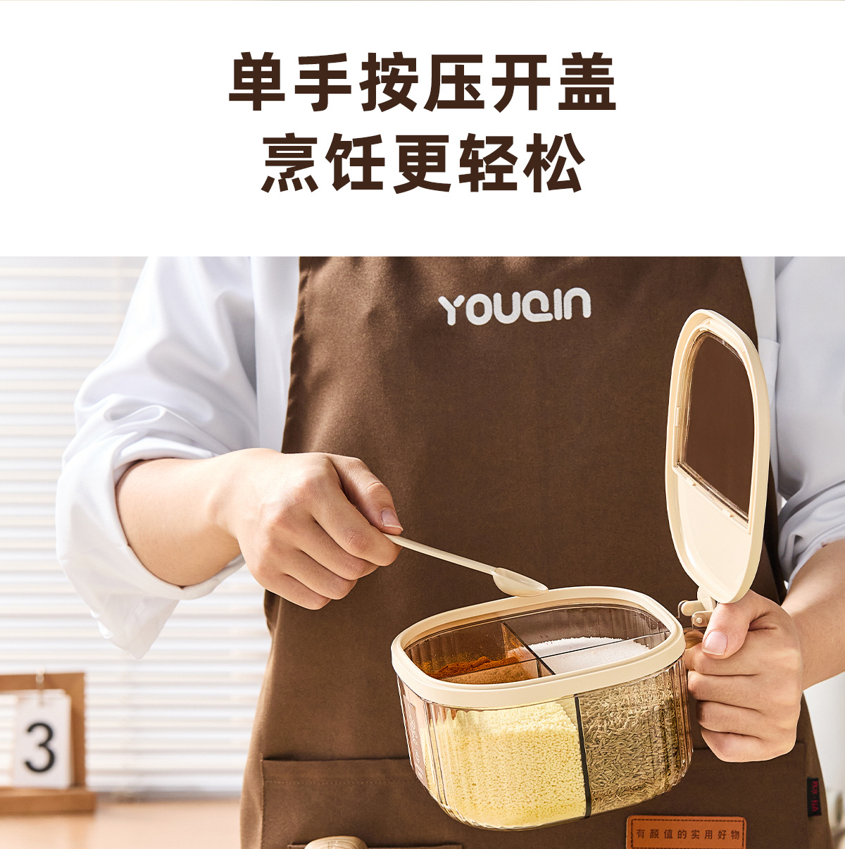 Seasoning box combination set, multi-compartment integrated kitchen household seasoning jar, high-end new type storage seasoning jar for salt and monosodium glutamate pic 4