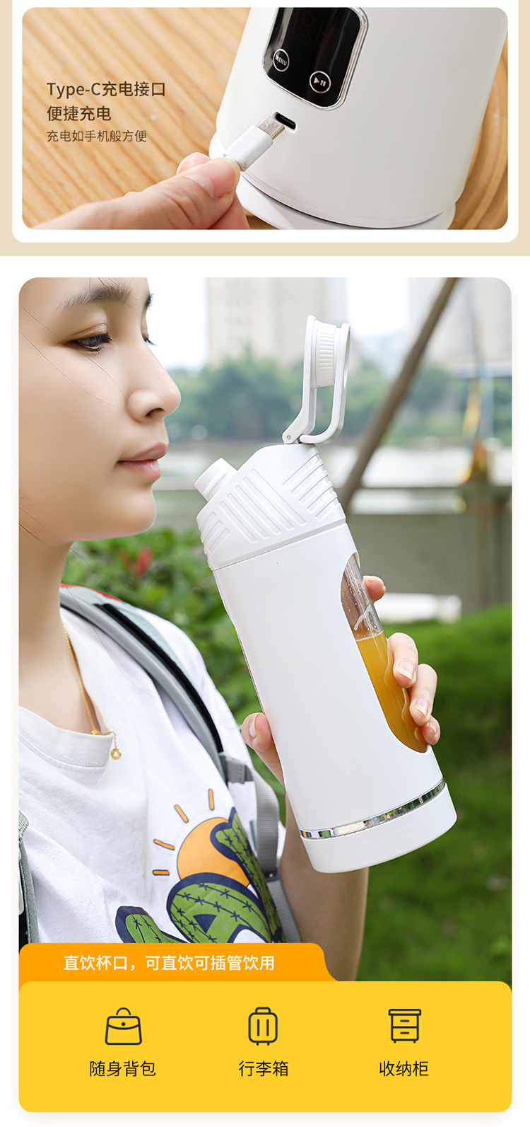 七彩榨汁杯 便携榨汁杯 碎冰杯详情12
