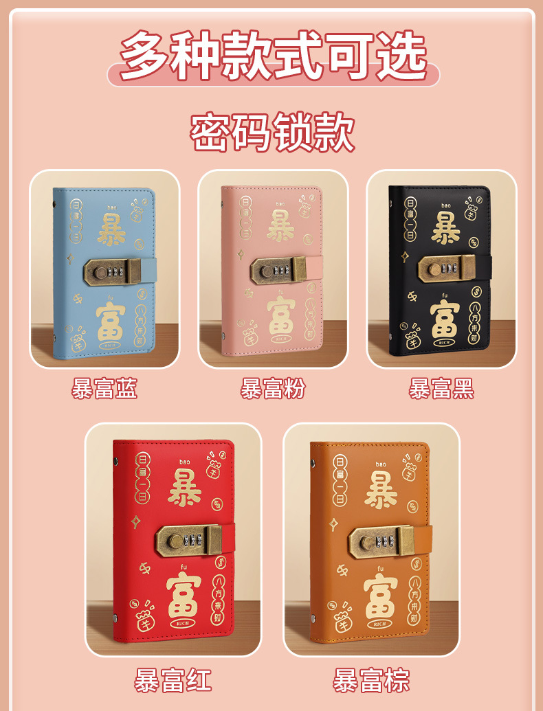 In-stock password savings notebook can hold cash and banknotes. Large-capacity storage book. Financial money bag. Get rich quickly and save money pic 20