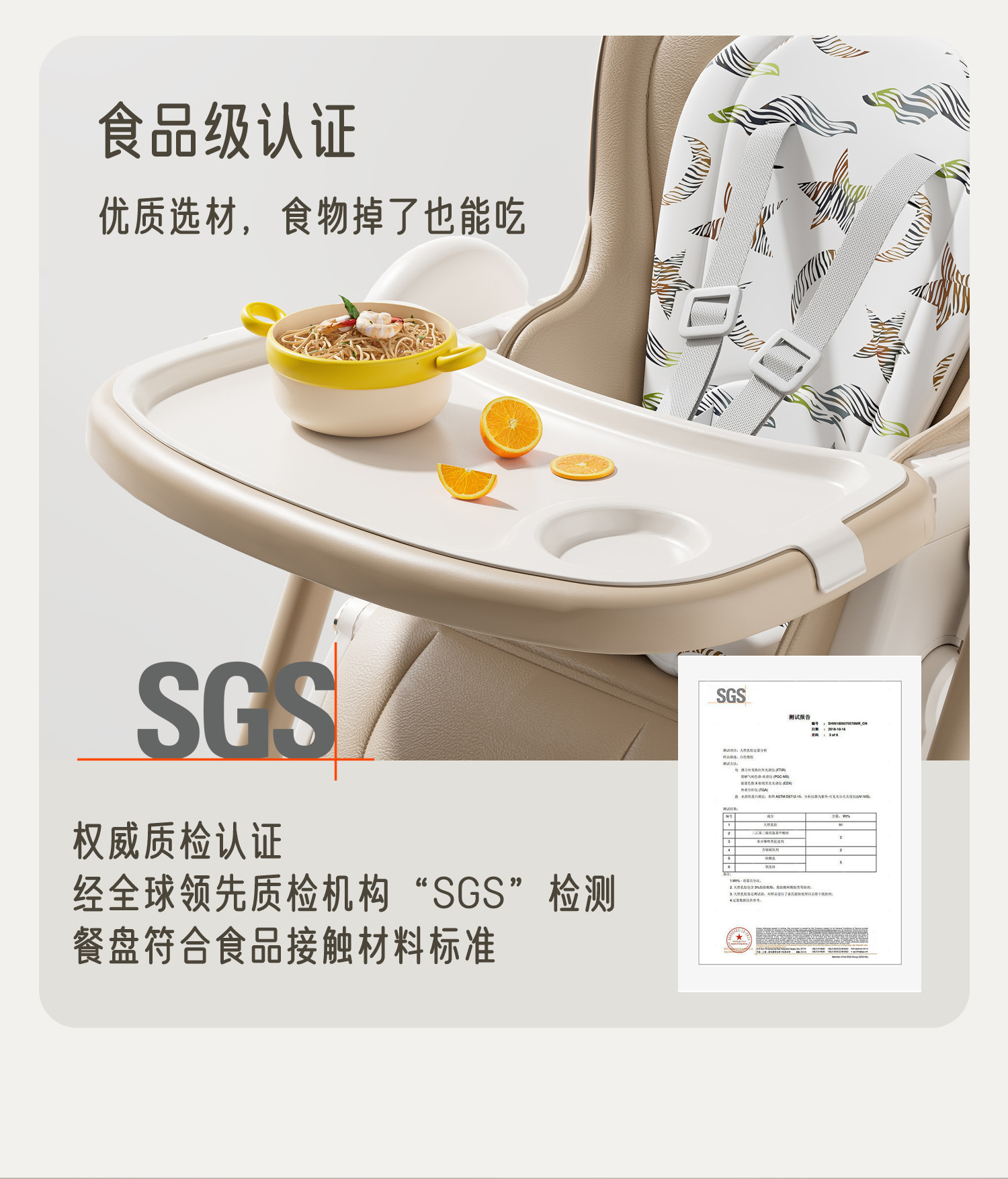 多功能宝宝餐椅0-6岁可坐可躺折叠婴幼儿二合一儿童摇椅母婴用品详情41