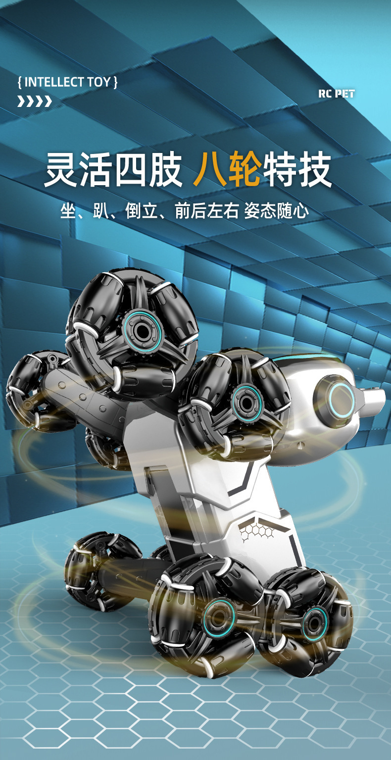 跨境八轮特技机械狗遥控玩具手势感应攀爬变形电动儿童智能机器猫详情4