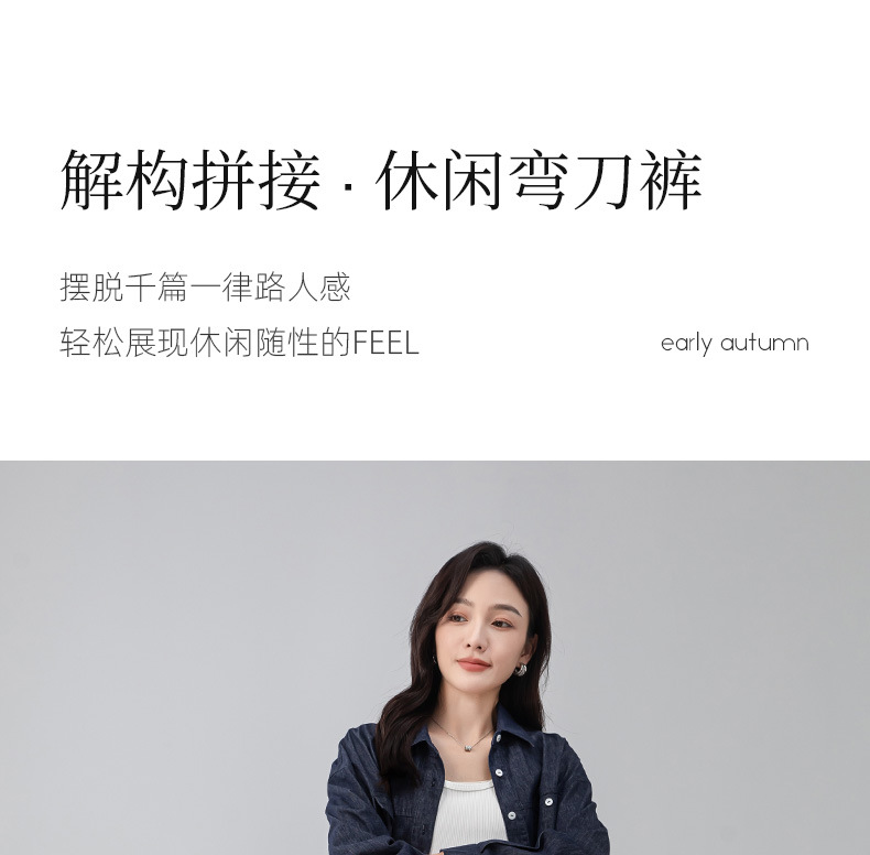 鑫阁高腰窄版阔腿牛仔裤女秋季新款显瘦直筒宽松垂感休闲拖地裤子详情1