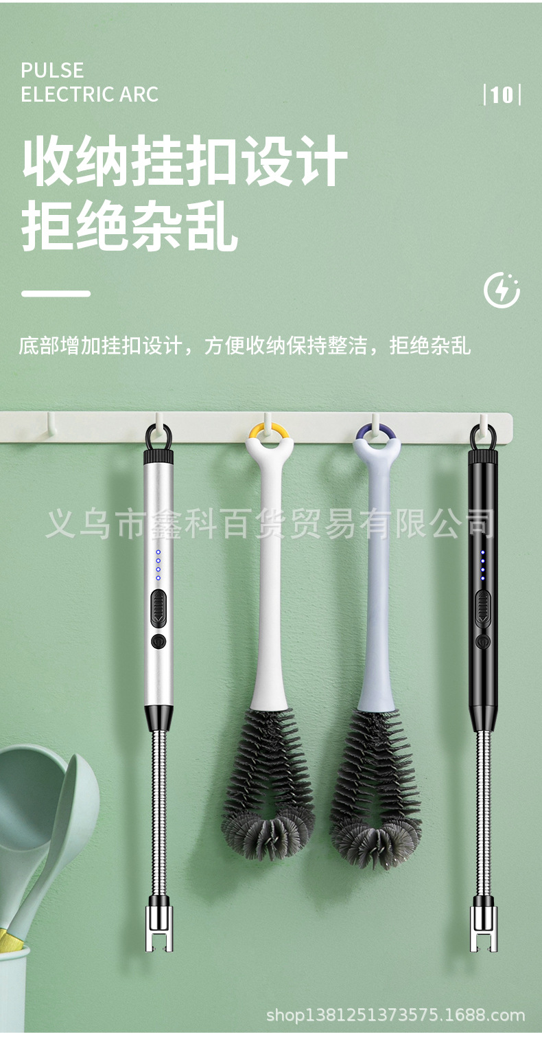 新款815-2高效便捷厨用点火器Type-C充电爆品香薰蜡烛点火详情17