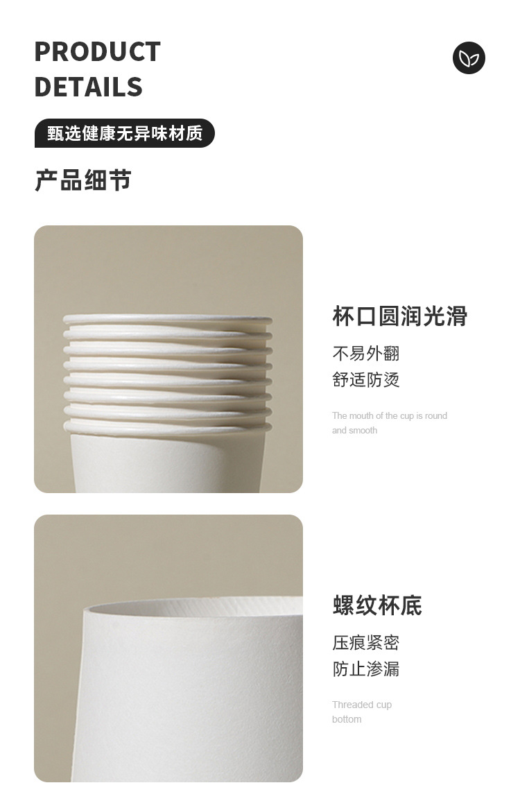 Disposable thick paper cups of good quality, thickened cups for business and household use, factory wholesale and customized small tea and drinking cups pic 13