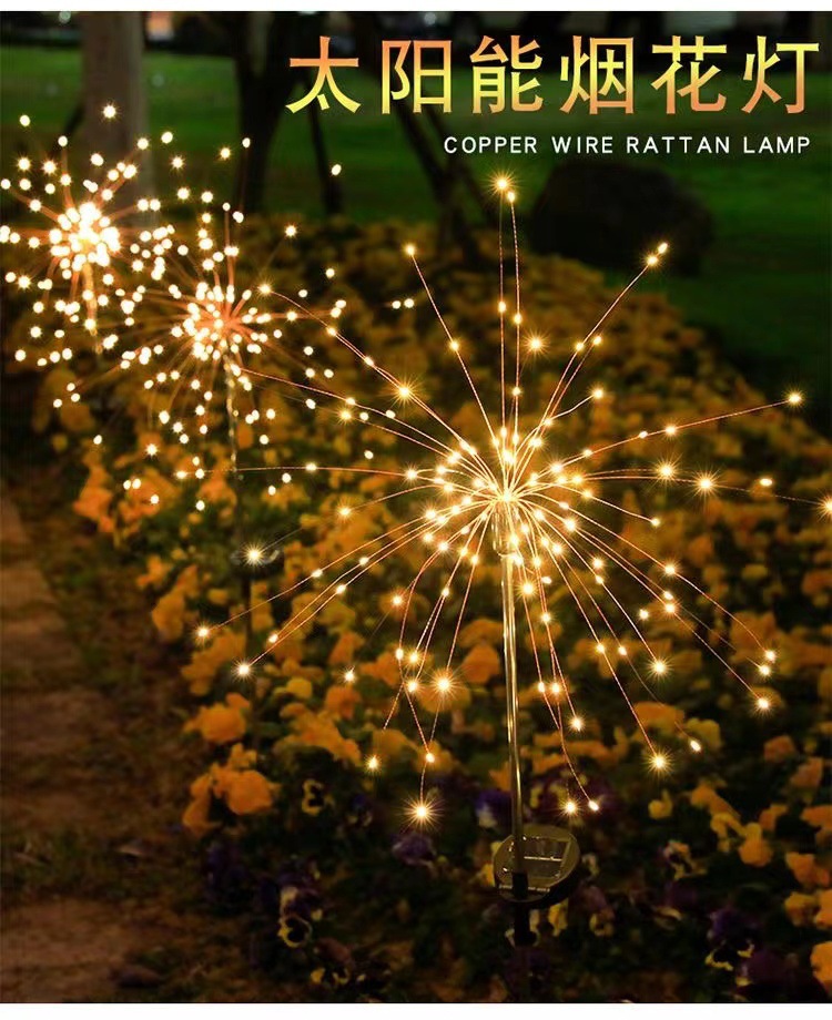 Cross-border LED solar fireworks, outdoor waterproof color light strings, landscape courtyard atmosphere lights, Christmas decoration, foreign trade pic 1