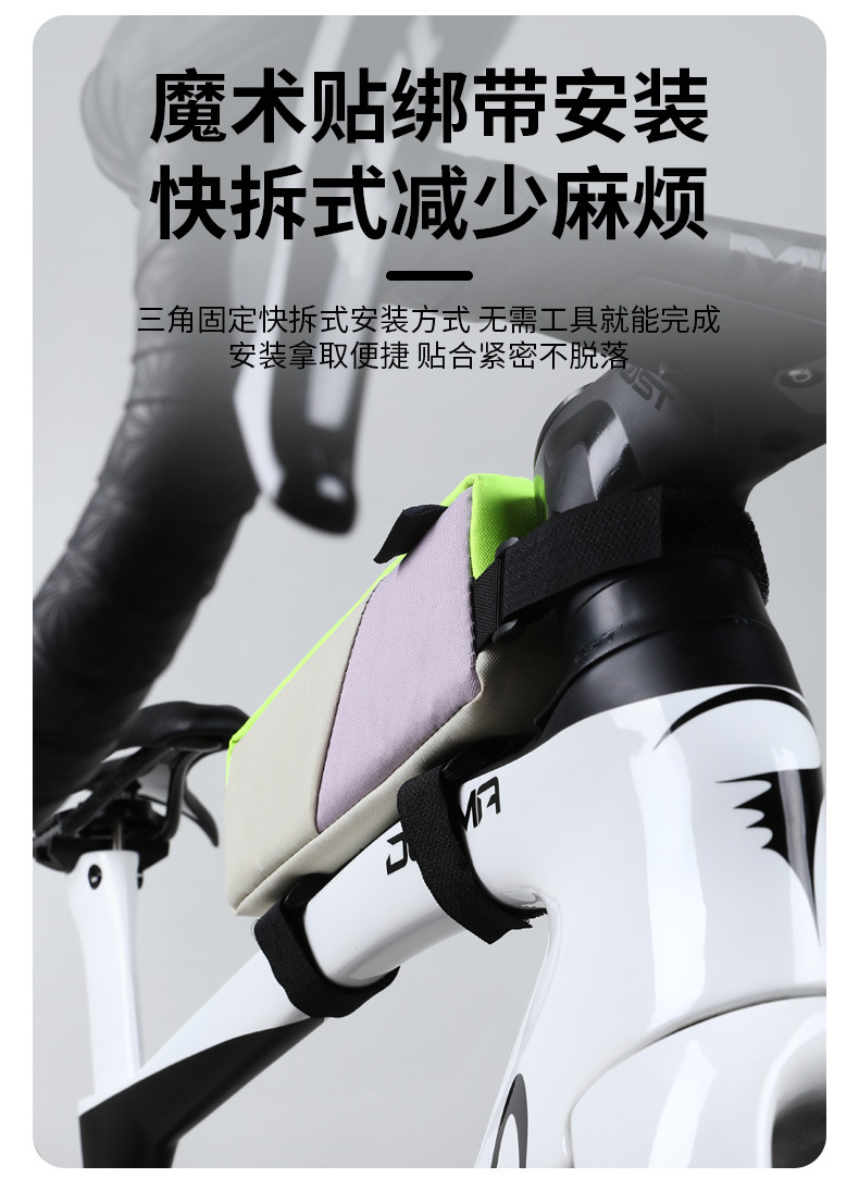 ESLNF mountain bike riding bag, top tube bag, color-blocked waterproof mountain road bike, front beam bag, bike equipment pic 9