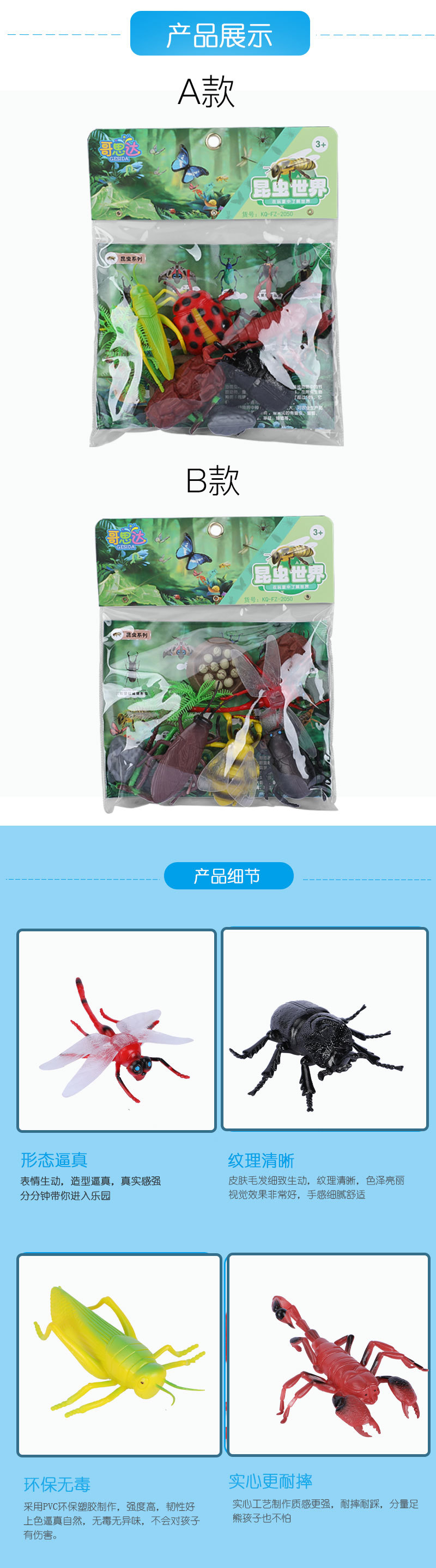 详情页_07