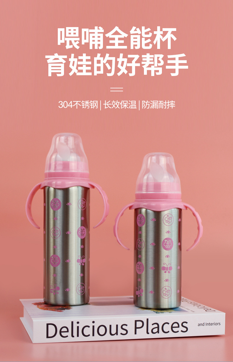 外贸批发304不锈钢婴儿奶瓶宽口径带手柄吸管奶瓶双层防摔保温杯详情1