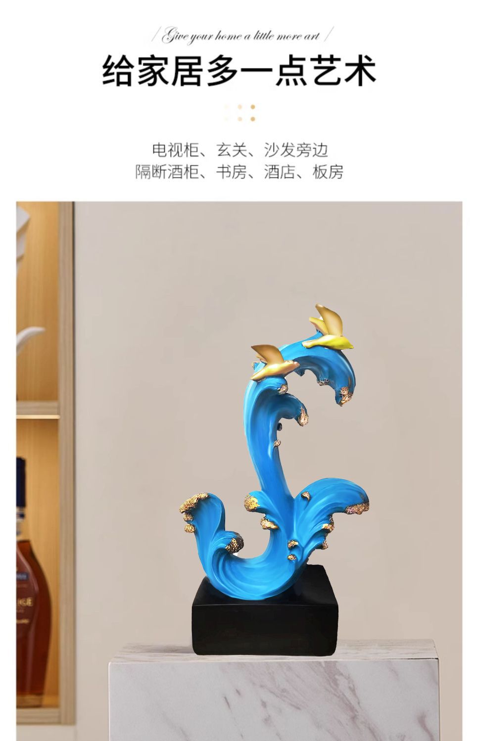 新款风生水起摆件客厅摆件高档乘风破浪装饰品房间办公室客厅摆件详情7
