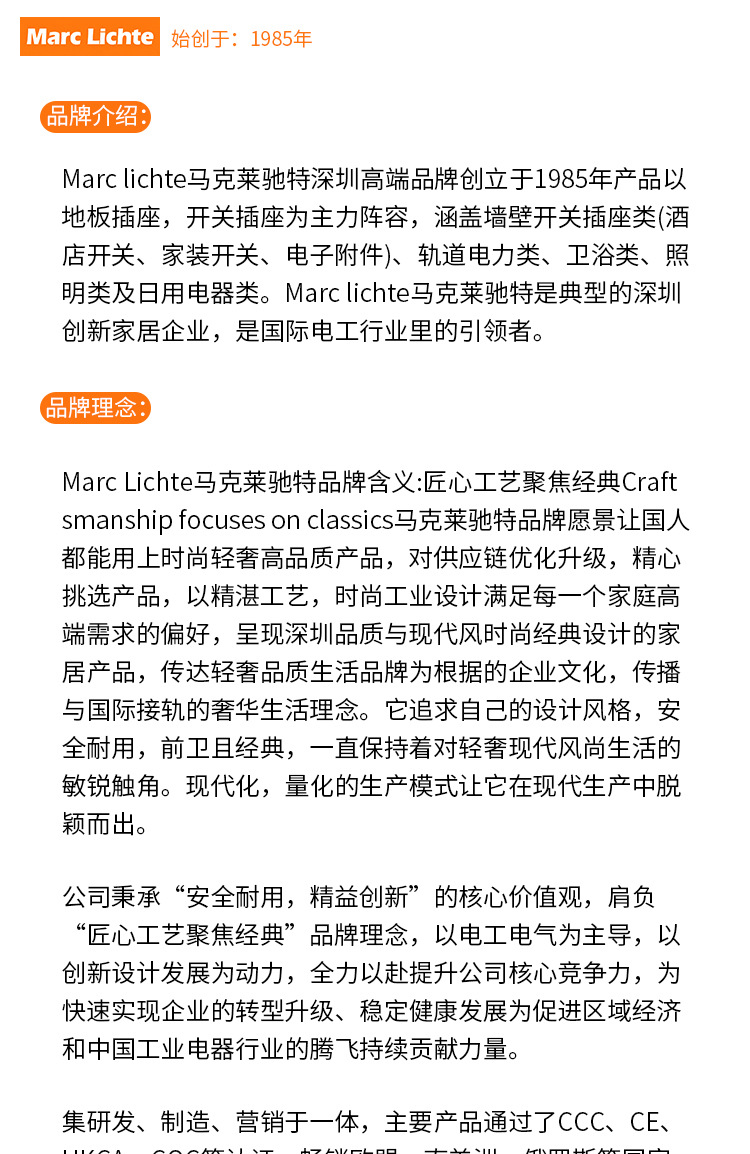 Marc Lichte防漏电保护插头电热水器16A空调插座大功率漏保带开关详情1