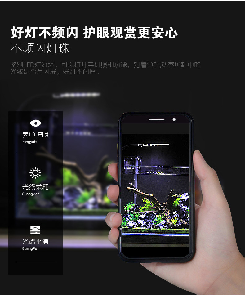 鱼缸灯LED灯节能照明水族箱防溅水草缸灯高亮小型造景支架小夹灯详情6