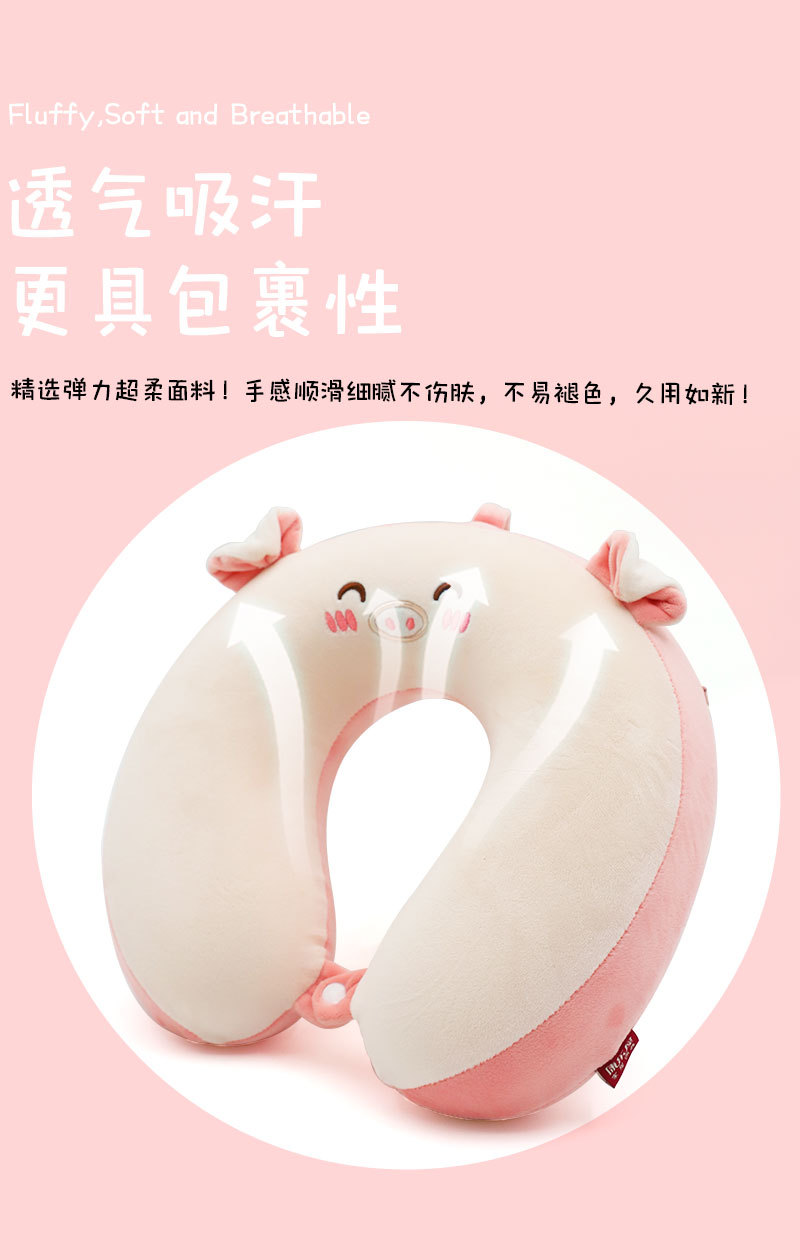 卡通记忆棉U型枕 康乐屋可爱动物护颈枕 慢回弹旅行办公颈枕批发详情4