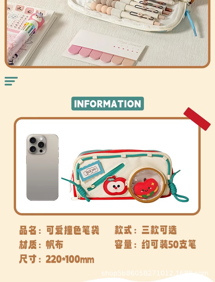 2025可爱食物痛包笔袋学生文具袋大容量高颜值女孩铅笔袋儿童笔盒详情2