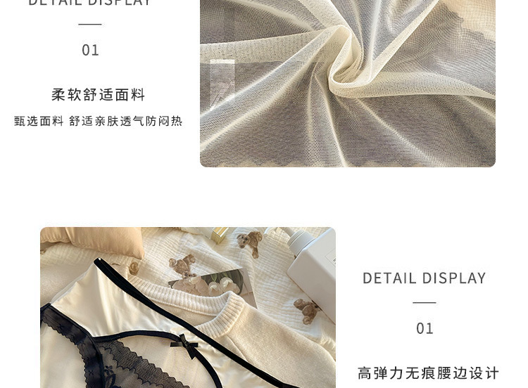 大码性感女士内裤女胖MM200斤荷尔蒙蕾丝边纯欲风镂空中腰日系风详情5