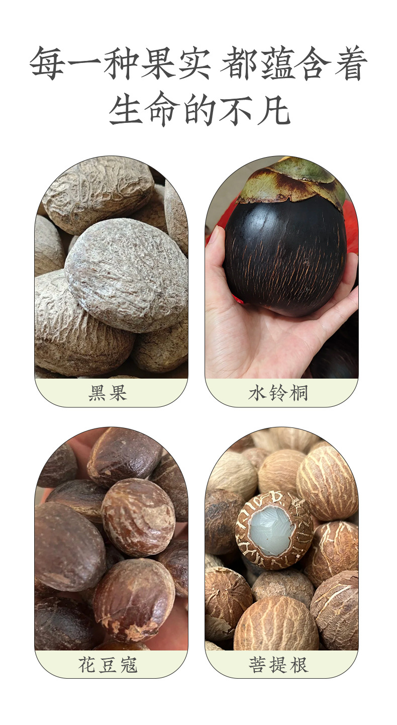 Handmade natural fruit shell pendants, seed hand-cranked bells, fruit pendants, birthday gifts for women, accessories, car hangers wholesale pic 5