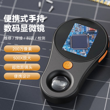 抖音热卖可视挖耳勺发光采耳棒手机app跨境黑科技耳勺批发详情1