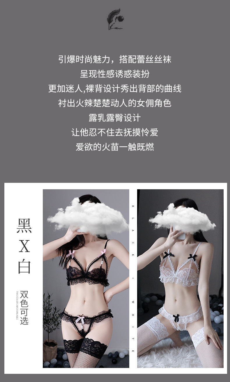 大码情趣内衣调情三点式蕾丝珍珠镂空诱惑情绪趣睡衣炮衣内衣女欧美详情3