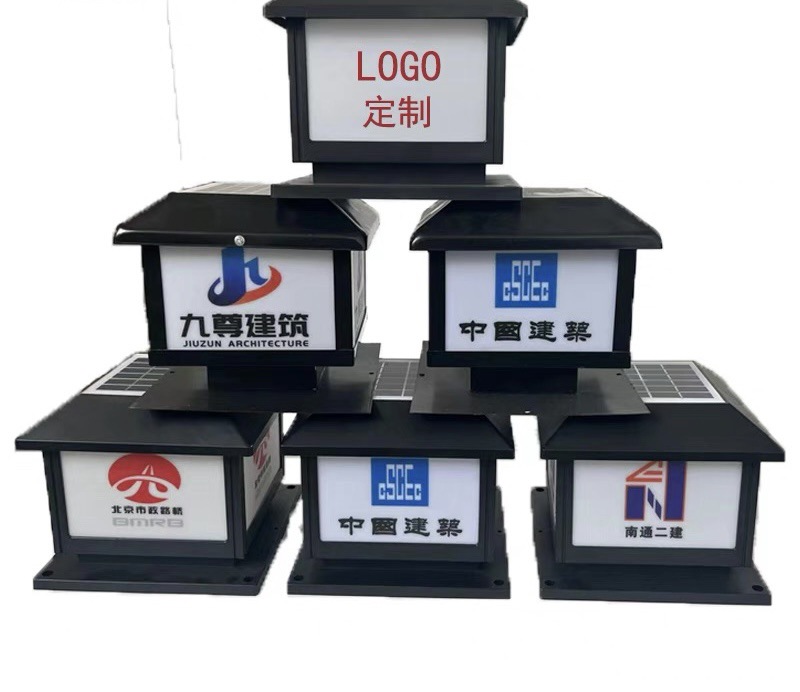 太阳能户外柱头灯庭院围墙灯市政地铁工程基建筑工地围挡护栏杆灯详情5