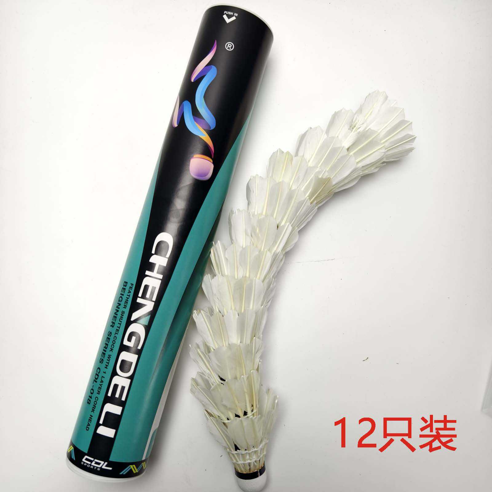 工厂羽毛球户外耐打高弹训练比赛双人室外室内6只12只装批发鹅鸭运动用品详情11