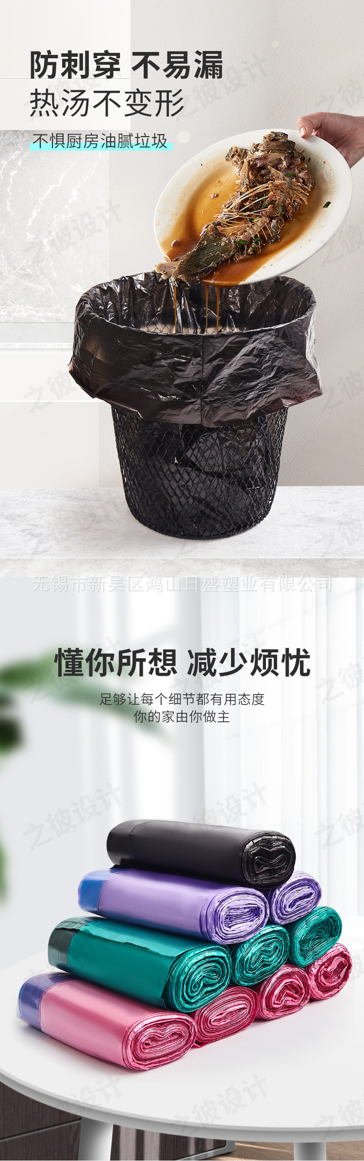 免撕抽绳式垃圾袋批发办公室家用加厚手提式厨房卫生间塑料袋中号详情9